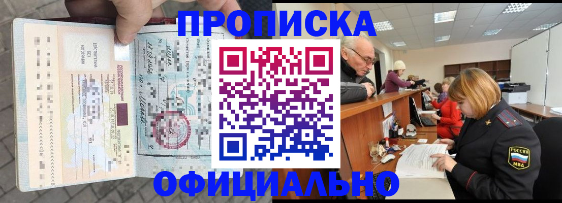 форма 3 в Омске
